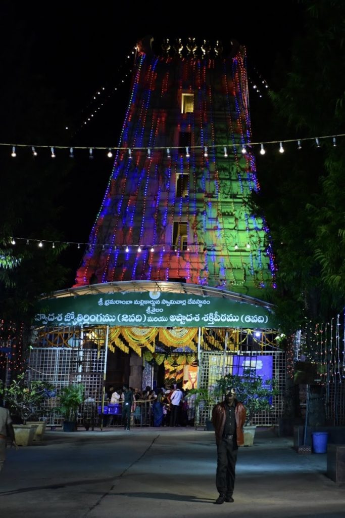 Sri Sailam Mallikarjuna Jyotirling temple decorated on 18th Jan 2020. 