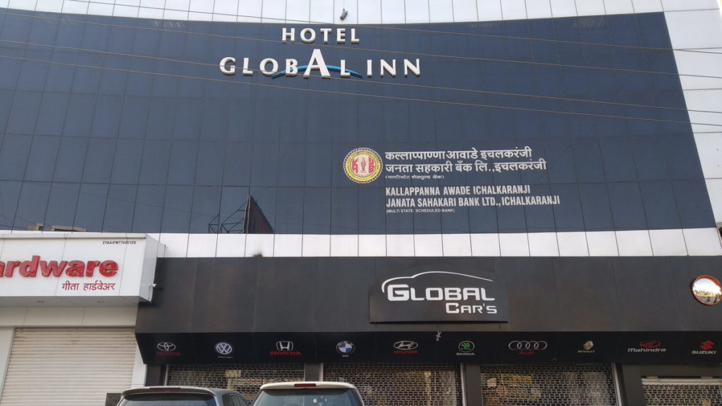 Hotel FabExpress Global Inn, Kushal Nagar, Jalna Road, Aurangabad where we had stayed for one night in January 2020. 